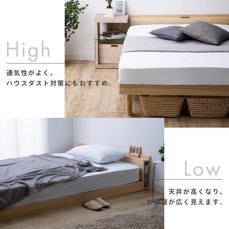 ベッド マットレス付き ベッドフレーム マットレス シングル セット