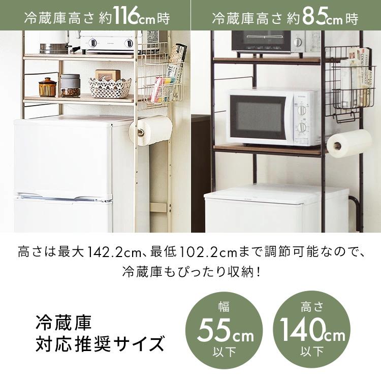 IRIS OHYAMA（アイリスオーヤマ） レンジ台 キッチンラック 新生活