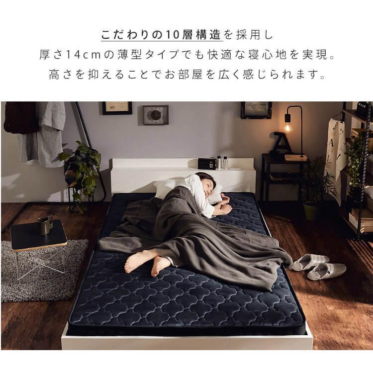 マットレス シングル ポケットコイル ベッドマットレス 厚さ 14cm