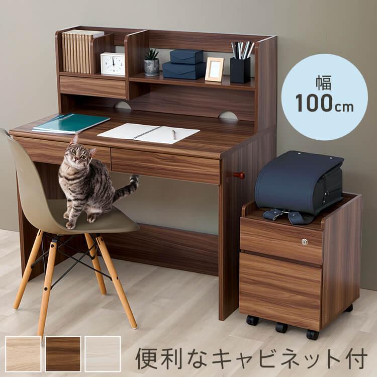 2〜3月まで限定出品、引取の場合無料】学習机 キャビネット⚠️引