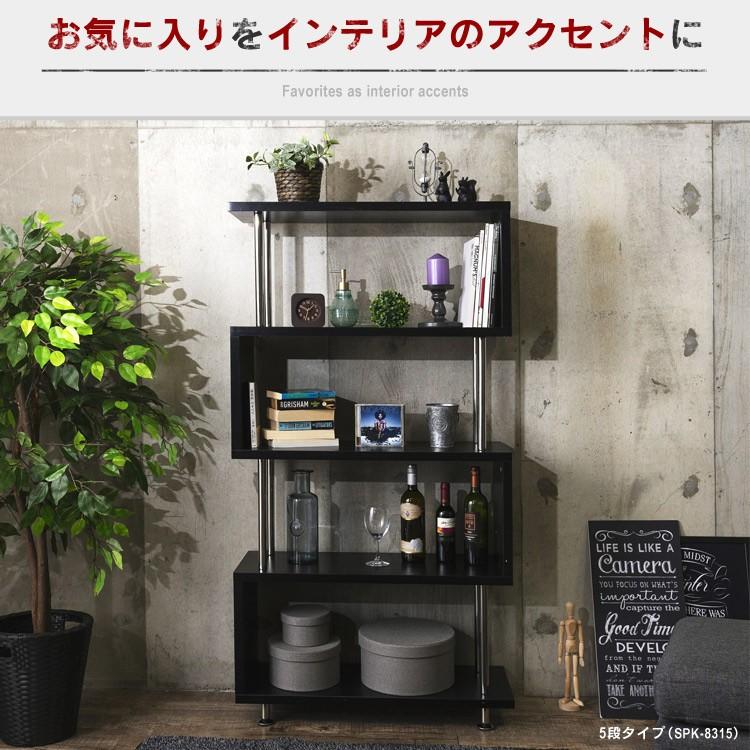 オープンラック ラック おしゃれ 本棚 4段 オープンシェルフ 棚 収納