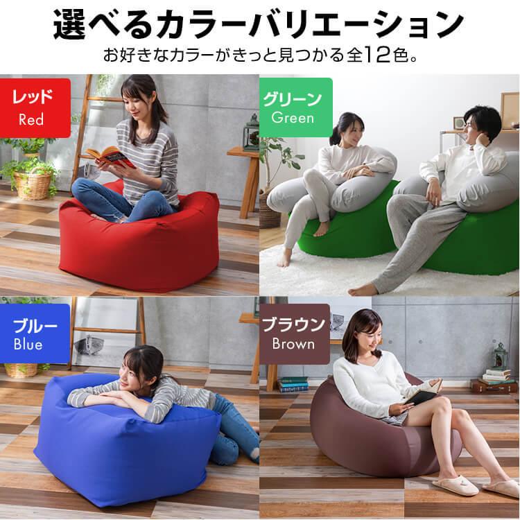 ビーズクッション 特大 ビーズソファ ソファ 一人暮らし クッション