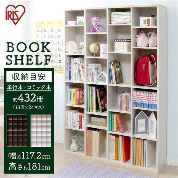 IRIS OHYAMA（アイリスオーヤマ） 本棚 おしゃれ 大容量 薄型 収納