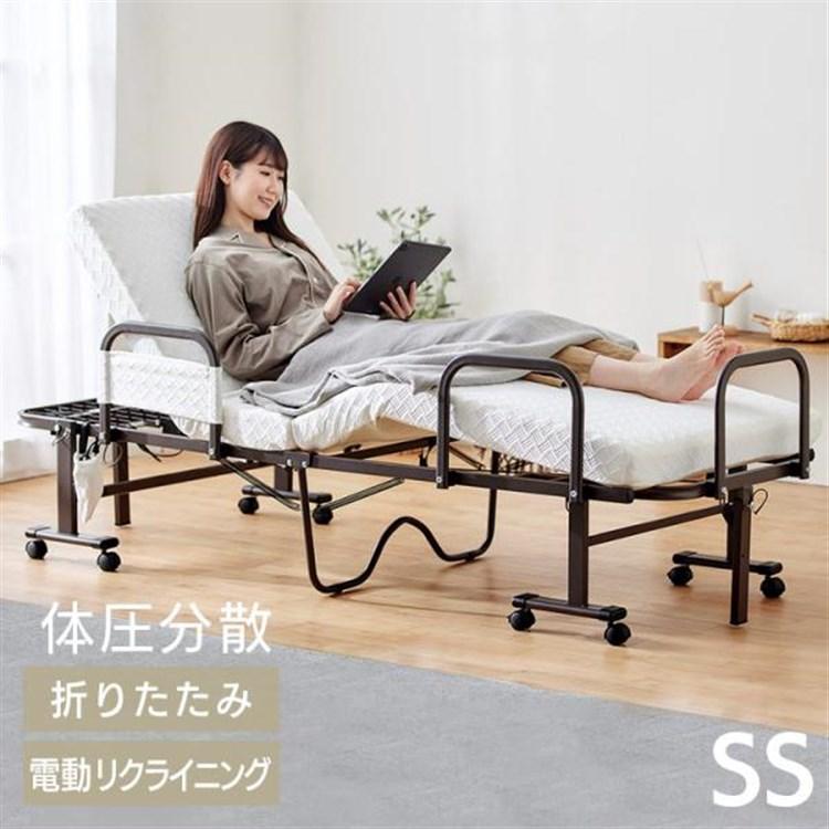 IRIS OHYAMA（アイリスオーヤマ） 折りたたみベッド 電動ベッド