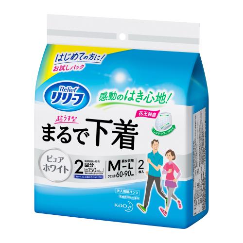 花王 リリーフ パンツタイプ 超うす型 まるで下着 2回分 ホワイト M-L