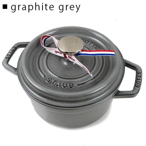 Staub（ストウブ） 【ご返品・交換不可】Staub Round Cocotte 16cm