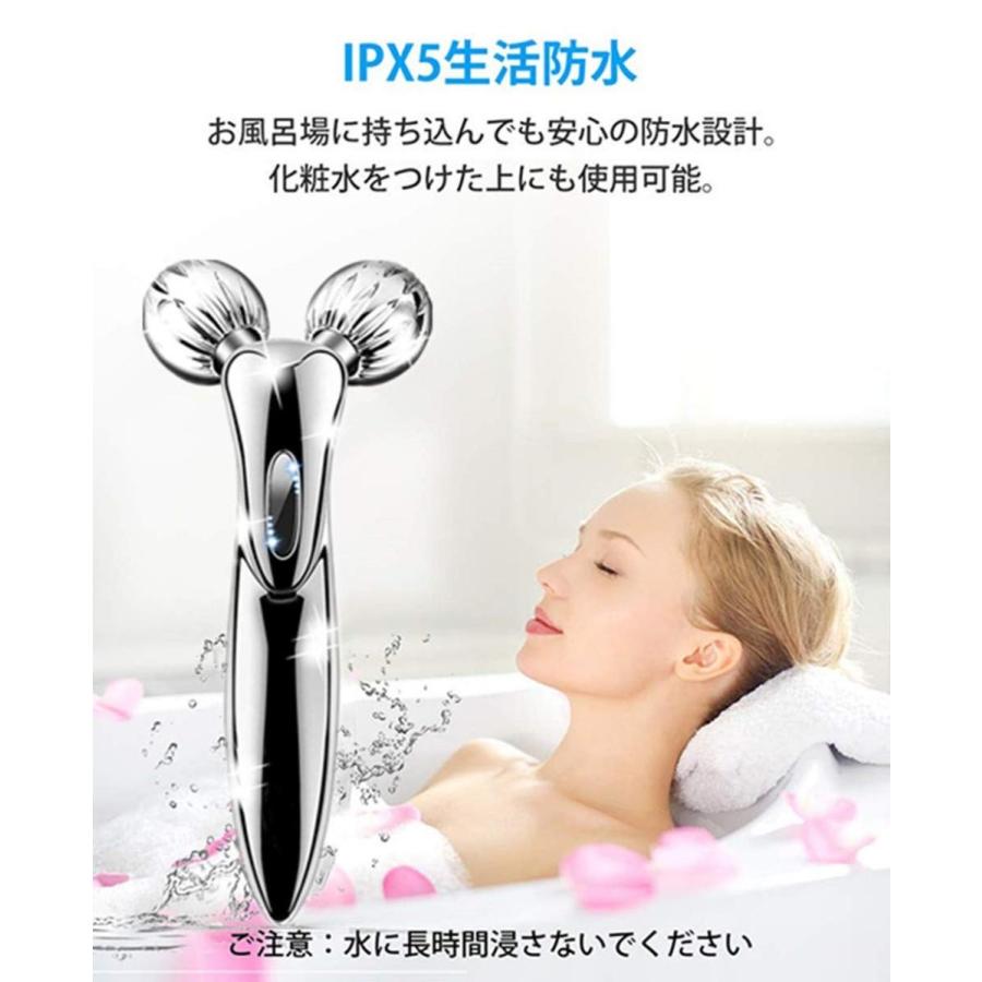 美顔ローラー 美顔 美容ローラー 美顔器 美容器 フェイスケア Y字 防水