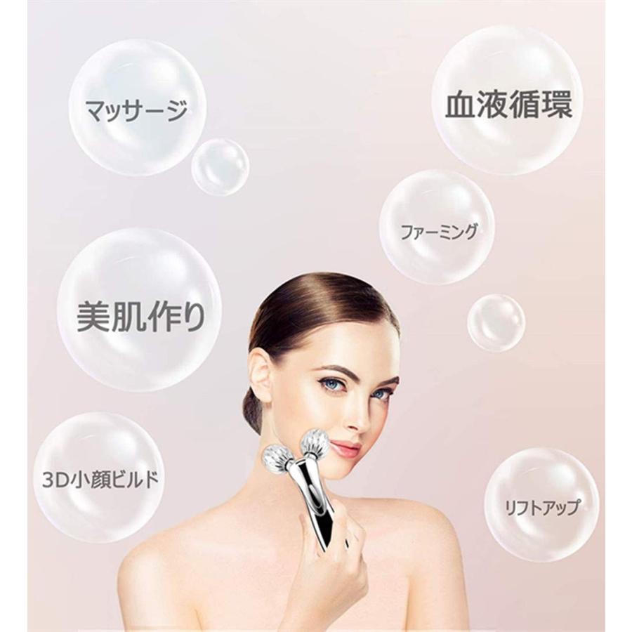 美顔ローラー 美顔 美容ローラー 美顔器 美容器 フェイスケア Y字 防水
