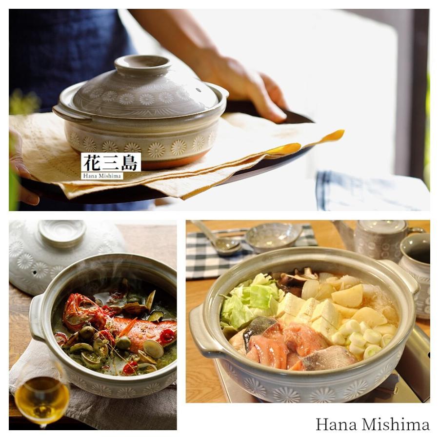 花三島 銀峯 8号鍋 土鍋 IH対応 2〜3人用 : Arclands Online ヤフー店