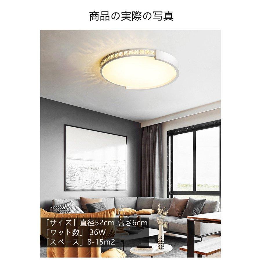 シャンデリア LEDシーリングライト 北欧スタイル 天井ランプ 調光