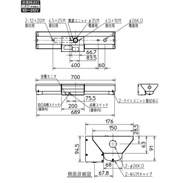 MILIE 新 MY-WVH208430A/NAHTN（旧MY-WVH208430/NAHTN） 防雨・防湿形