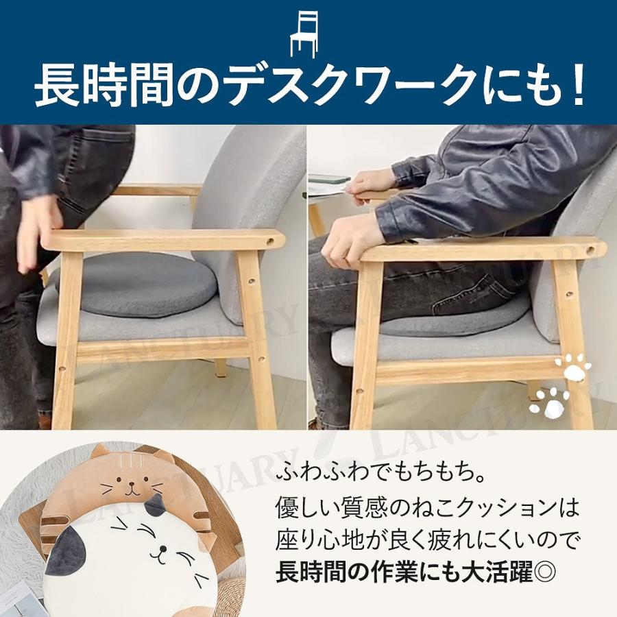 ねこ クッション 低反発 チェアパッド 猫柄 座布団 椅子用 背もたれ