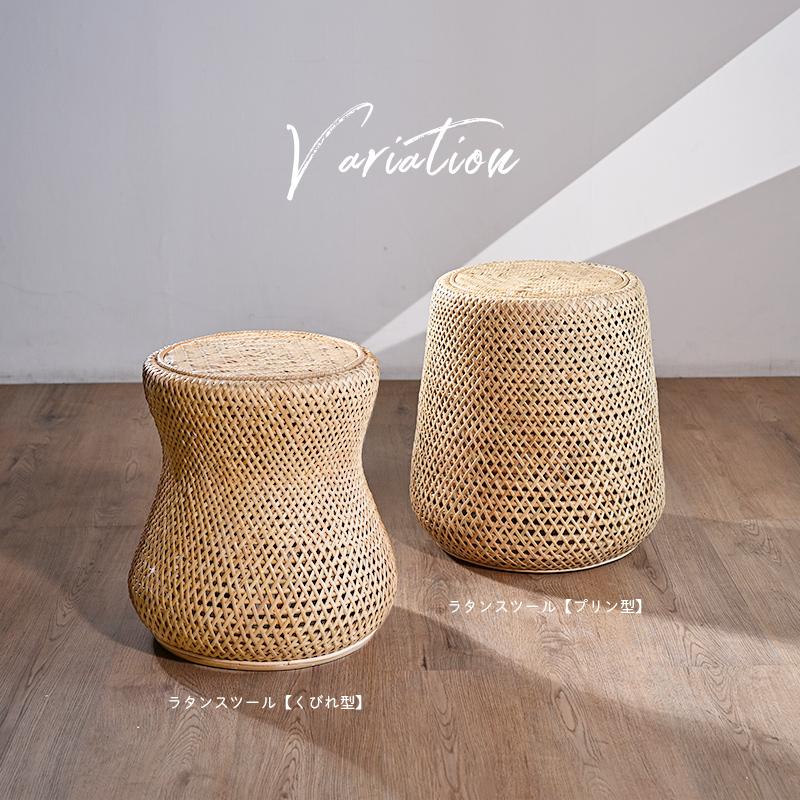 スツール ラタン おしゃれ かわいい ナチュラル 北欧 C447ND 爆買