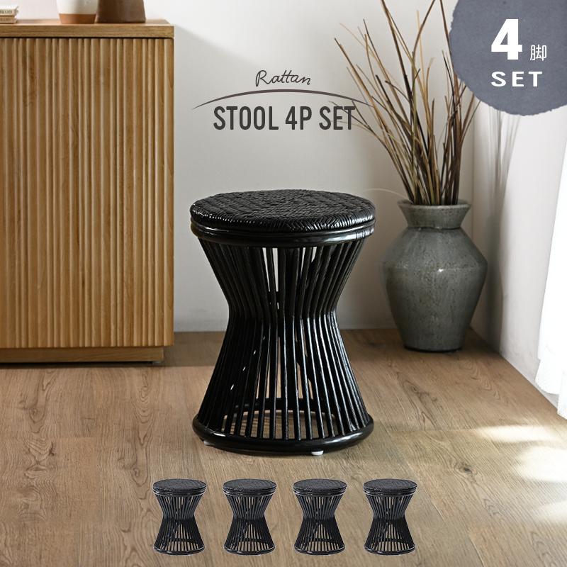 アジアン家具 スツール 籐 ラタン 椅子 腰掛け チェア おしゃれ 木製