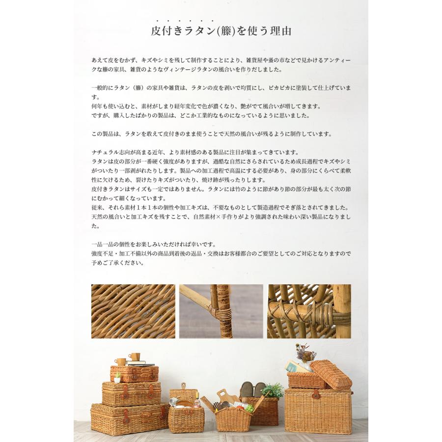 マガジンラック ラタンバスケット 籐かご スリッパラック おしゃれ