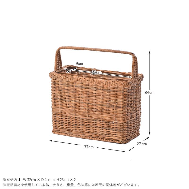マガジンラック ラタンバスケット 籐かご スリッパラック おしゃれ