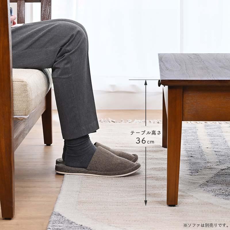 アウトレット】ローテーブル 95cm幅 チーク無垢材 センターテーブル