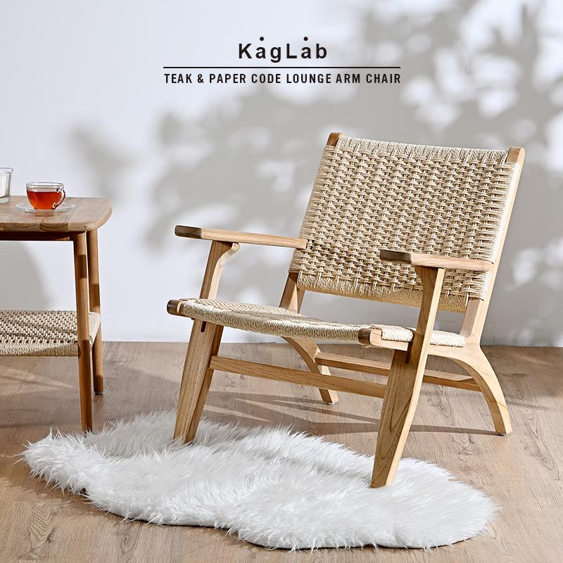 パーソナルチェア ペーパーコード 木製 無垢材 チーク ナチュラル