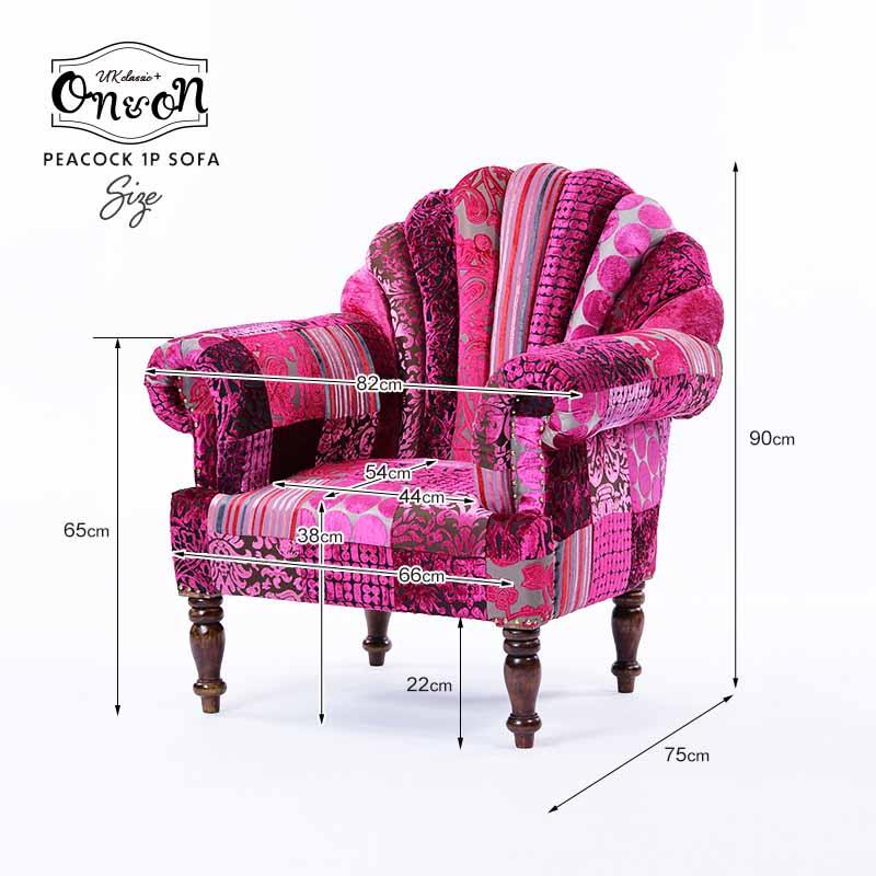 ソファー 1人掛け 肘付き 椅子 北欧 カフェ パーソナル チェアー