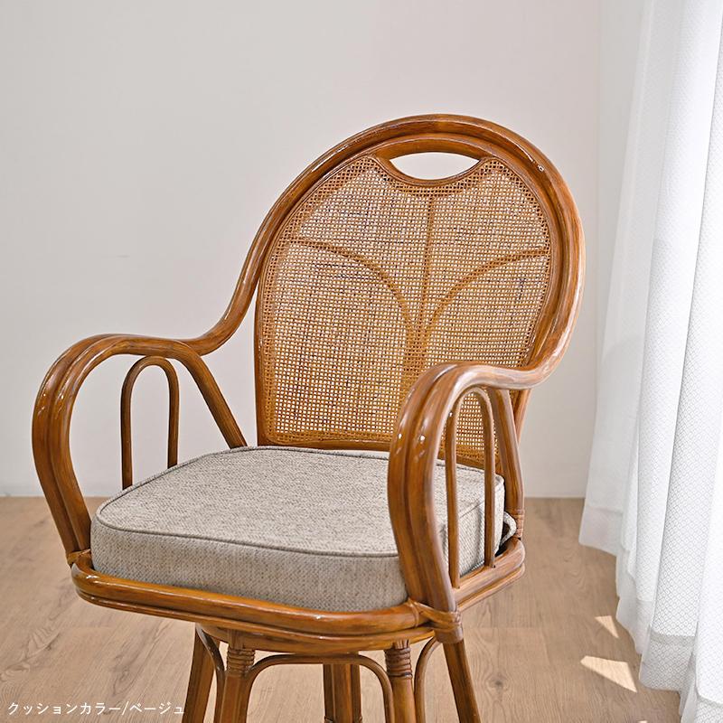 籐椅子 回転椅子 座面高40cm 選べるクッション3種類 母の日 父の日