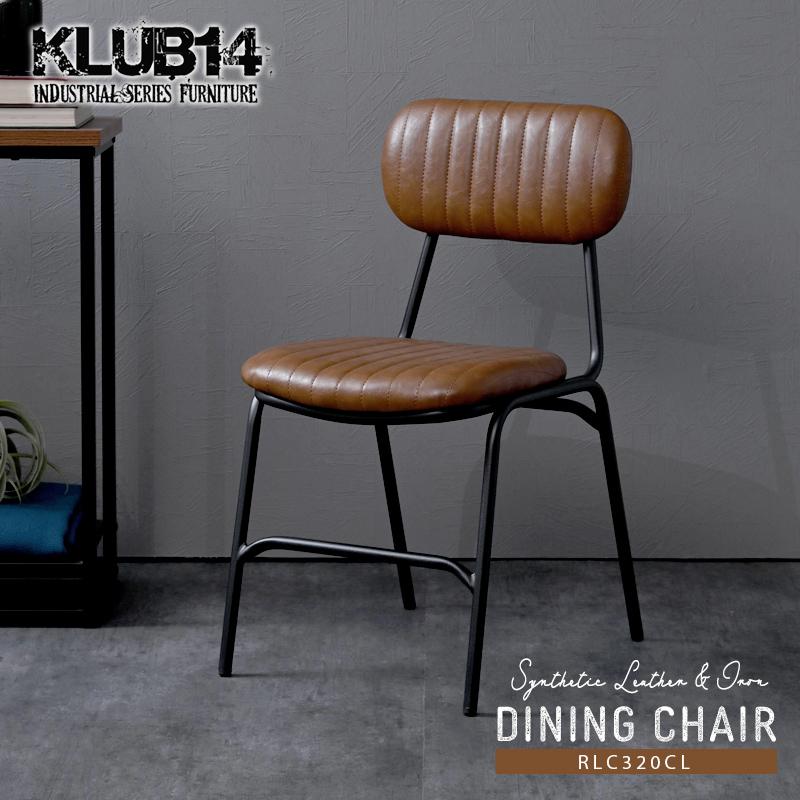 ダイニングチェア アイアン レザー インダストリアル 1脚 KLUB14
