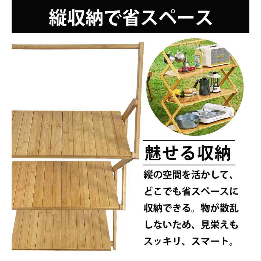 3段ラック 収納 竹製 折りたたみ バンブーラック ウッドラック