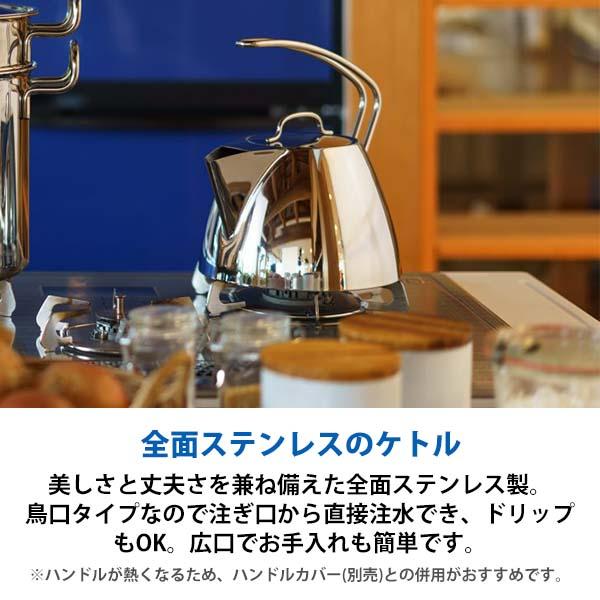 geo PRODUCT 宮崎製作所 ジオ・プロダクト ケトル2.5L(GEO-25K) ヤカン