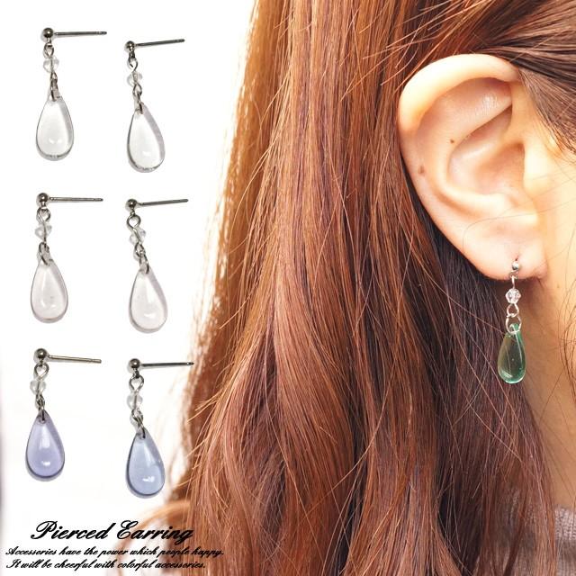 レディースピアス クリアビーズ 雫型 涙型 しずく ティアドロップ
