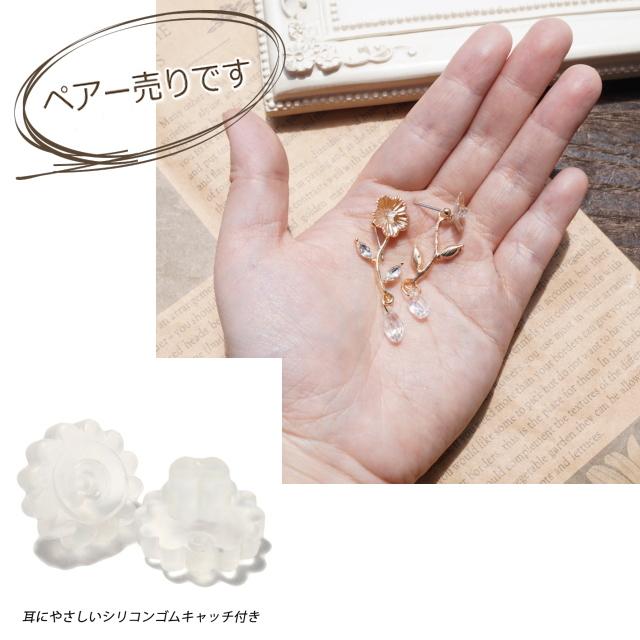 ピアス 花 フラワー ドロップ スタッドピアス 雫 サージカルステンレス