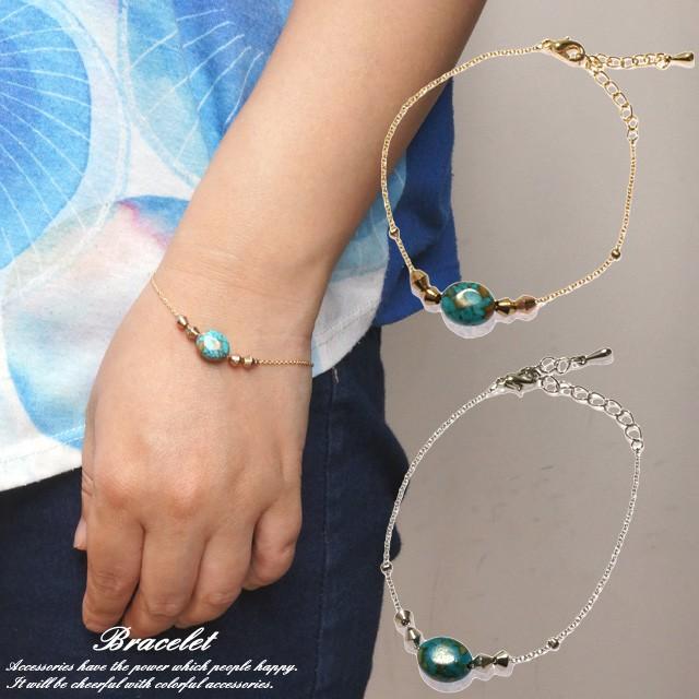 ブレスレット チェーンブレスレット ターコイズ風 トルコ石風 地球儀