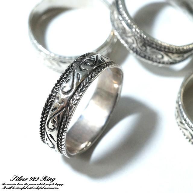 シルバー925 メンズ レディース リング 植物模様 蔦 植物モチーフが彫
