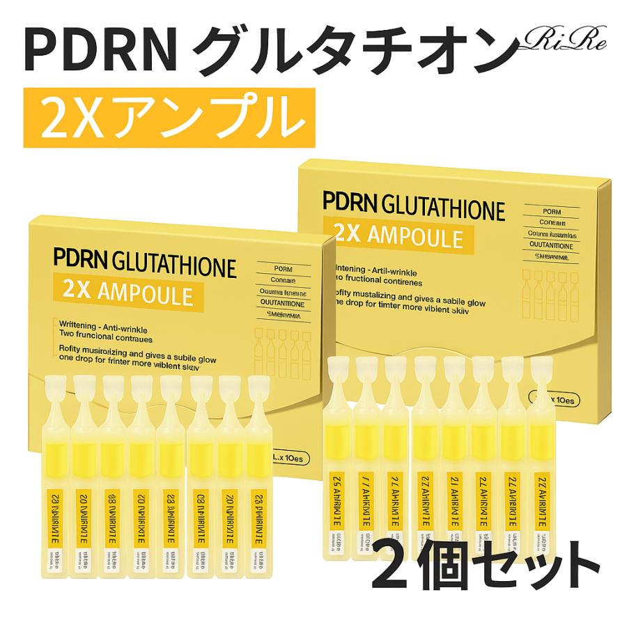 RiRe PDRN 美容液 サーモン 成分『RiRe・リール』PDRN グルタチオン 2X