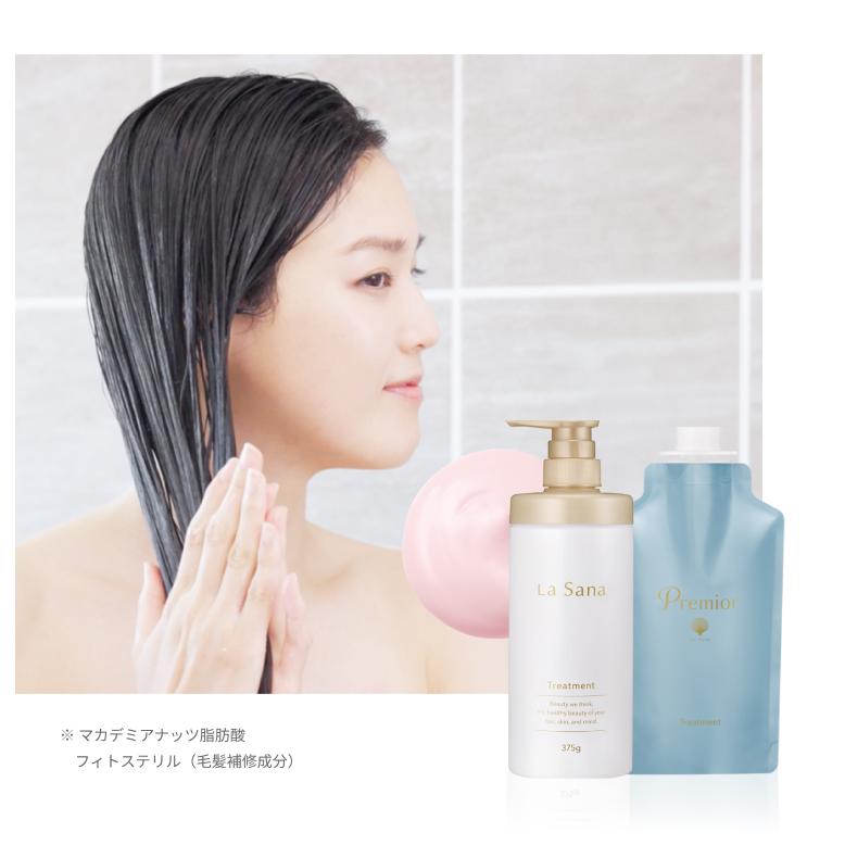 La Sana（ラサーナ） プレミオール トリートメント 詰め替え用 375g