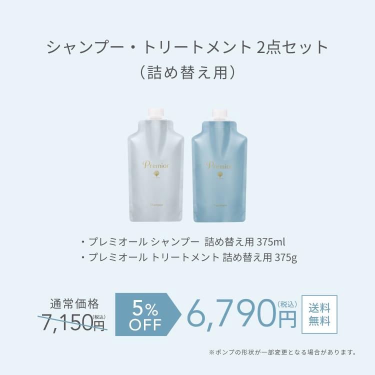 La Sana（ラサーナ） 【公式店限定5％OFF】ラサーナ プレミオール