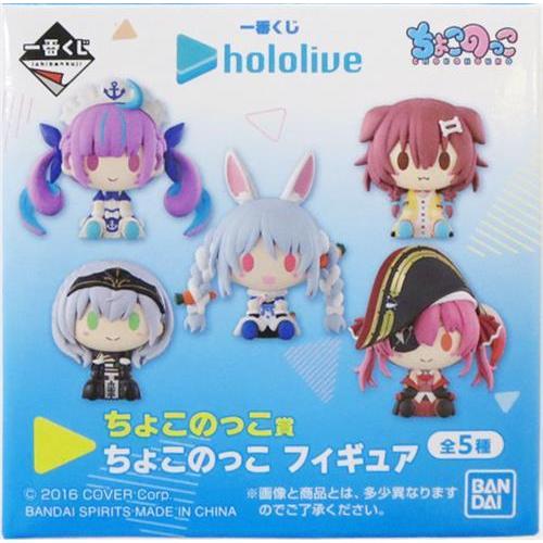 一番くじ ホロライブ ちょこのっこ賞 ちょこのっこフィギュア 宝鐘