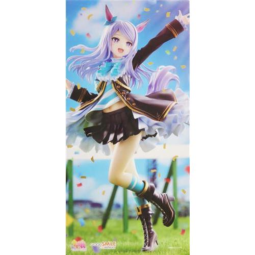 ウマ娘 プリティーダービー メジロマックイーン?名門メジロ家の至宝