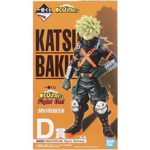 未開封一番くじ 僕のヒーローアカデミア Fight On D賞 爆豪勝己