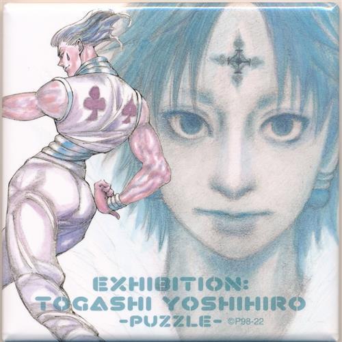 HUNTER×HUNTER 冨樫義博展 -PUZZLE- BIGスクエア缶バッジ ヒソカ