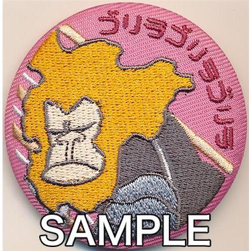 僕のヒーローアカデミア アニマル刺繍バッジコレクション(缶バッジ