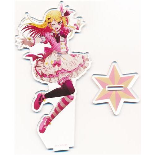 推しの子 アクリルスタンドフィギュア Exhibition ver. 星野瑠美衣