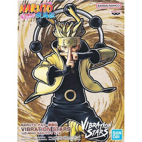未開封NARUTO-ナルト- 疾風伝 VIBRATION STARS -UZUMAKI NARUTO- V