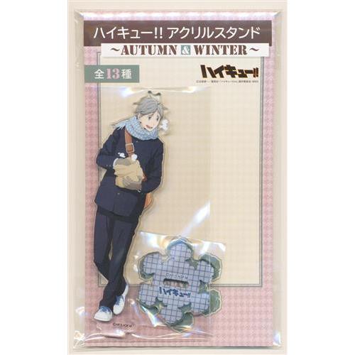 ハイキュー アクリルスタンド ?Autumn&Winter? 3.菅原孝支