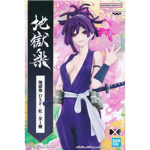 未開封地獄楽 DXF -杠- : らしんばん通販 Yahoo!店 - 通販 - Yahoo