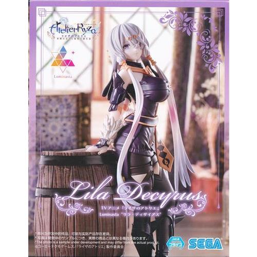 ライザのアトリエ ?常闇の女王と秘密の隠れ家? Luminasta 