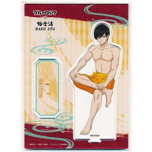 ブルーロック×極楽湯 RAKU SPA アクリルスタンド 風呂の日Ver. 糸師凛