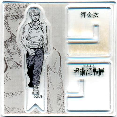 呪術廻戦 芥見下々『呪術廻戦』展 アクリル