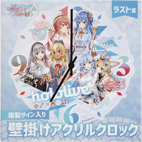 ホロライブ hololiveくじ ?ホロライフ? りぴーと ラスト賞 複製サイン