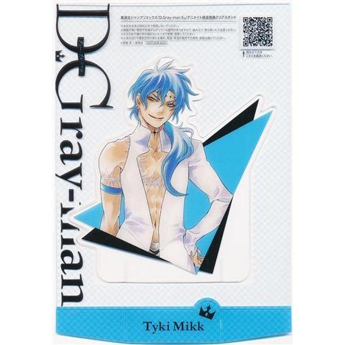 D.Gray-man クリアスタンド ティキ・ミック アニメイト コミック5巻