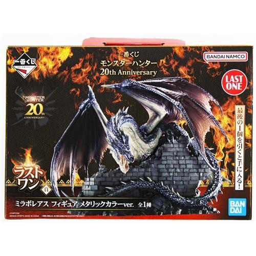 一番くじ モンスターハンター 20th Anniversary ラストワン賞