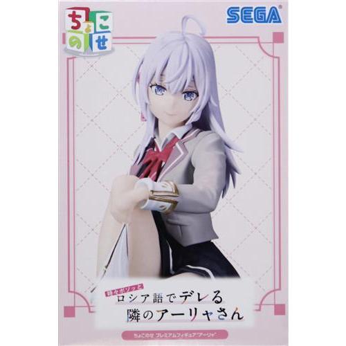 未開封時々ボソッとロシア語でデレる隣のアーリャさん ちょこのせ